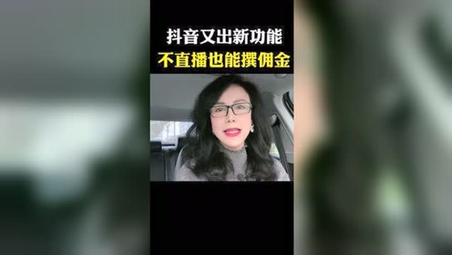 试吧直播，探索新一代直播形式的无限潜力