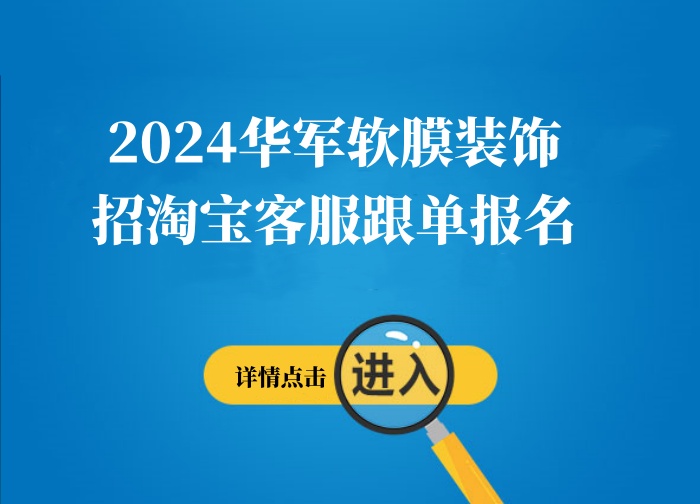 云霄人才网最新招聘信息汇总