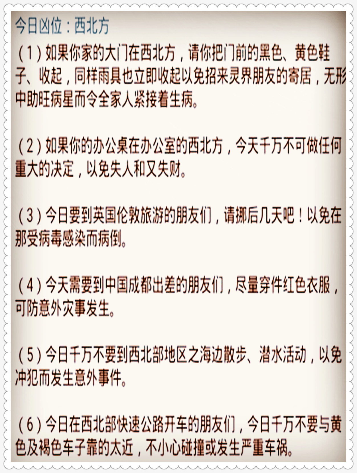 借根行事在线阅读，数字时代阅读新模式探索