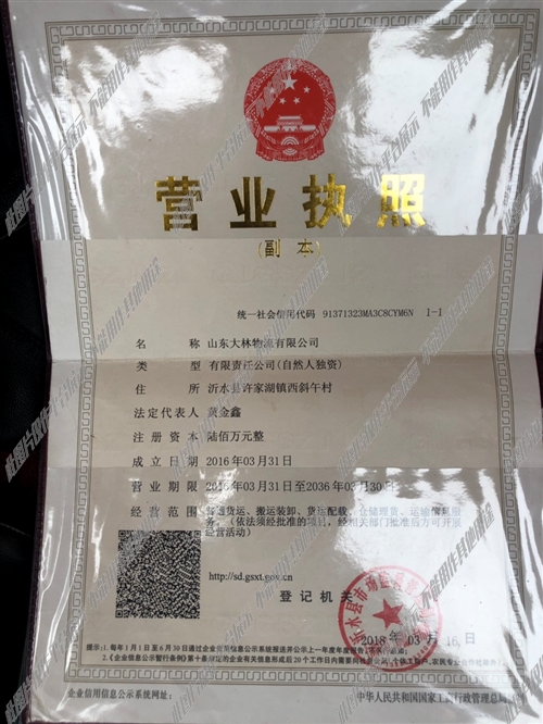 厦门同安会计员岗位大量招聘，诚邀精英加入团队