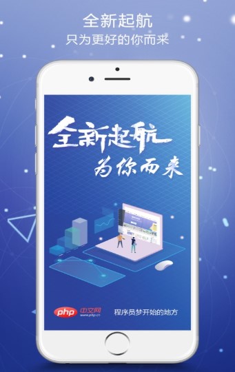 PHP在线执行，理解与应用原理