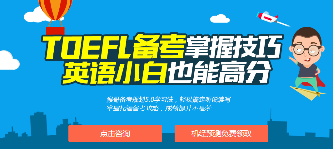 在线一对一托福培训，引领新时代的英语学习新模式革新之路