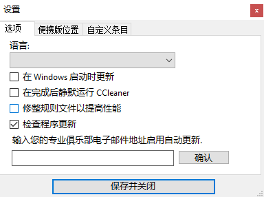 关于60521447cc软件的最新版本更新内容详解