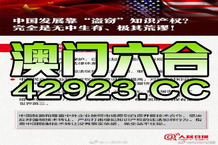 探索未来，2024新奥资料免费精准获取之道（109细节详解）