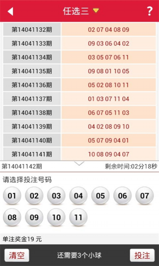 澳门内部四肖八码期与凤凰网，揭示背后的真相与警示