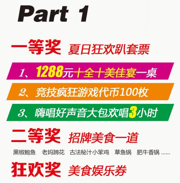 揭秘管家婆彩票中奖神话，100%中奖背后的真相探索