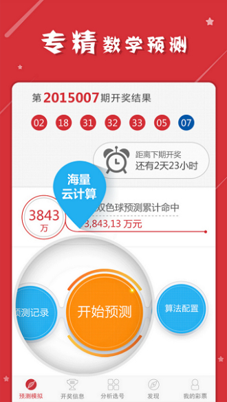 关于最准一肖一码一一子中特7955的违法犯罪问题探讨