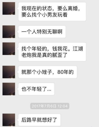 澳门管家婆一码一肖，揭秘与探讨