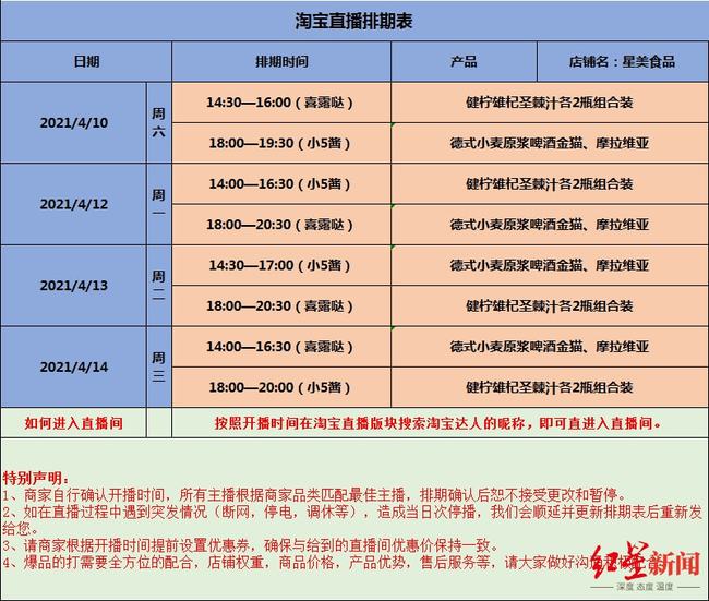 澳门六开奖结果2024年开奖记录今晚直播，探索彩票背后的故事