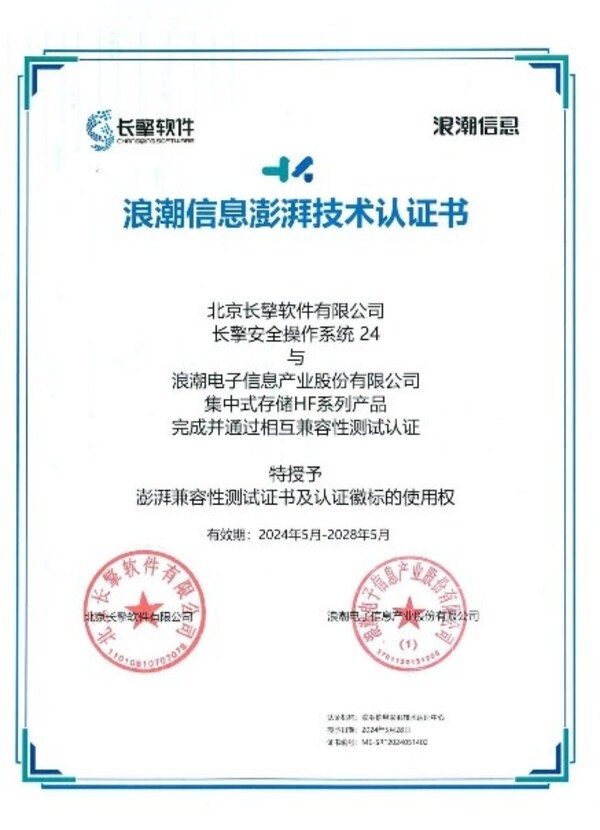 澳门三肖三码精准公司认证，揭示犯罪行为的真相与警示公众的重要性