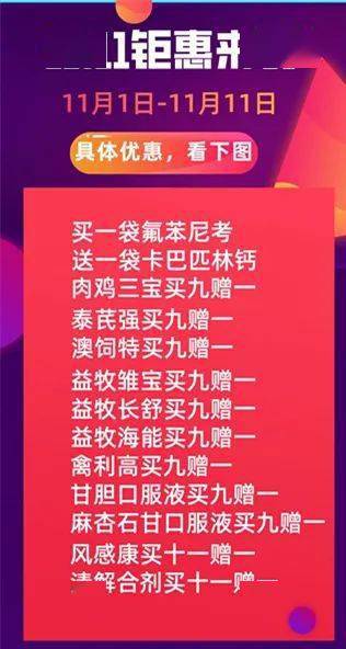 警惕虚假预测，远离新澳门一码一肖一特一中准选等非法赌博行为