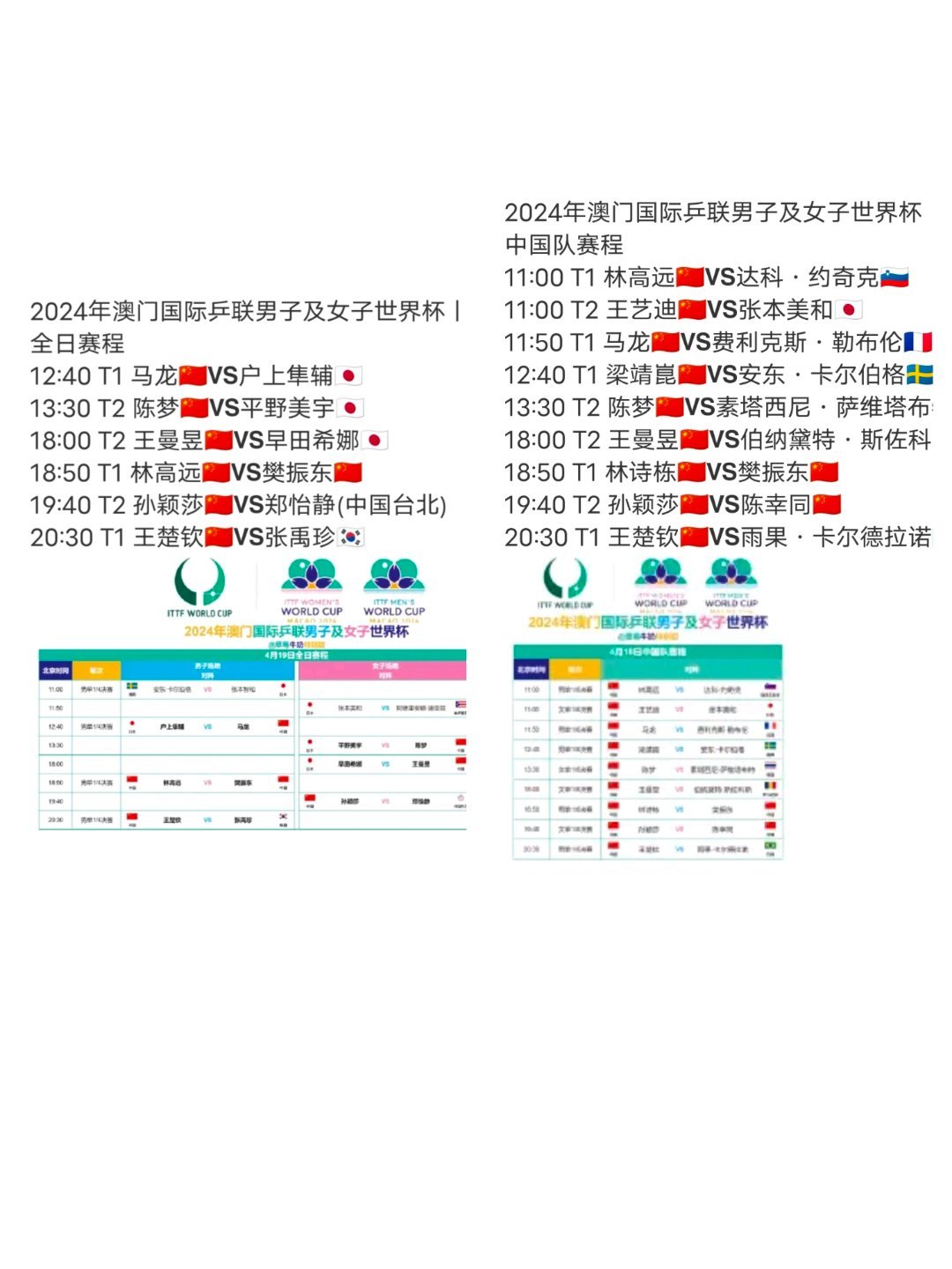 过往丶一文不值 第2页