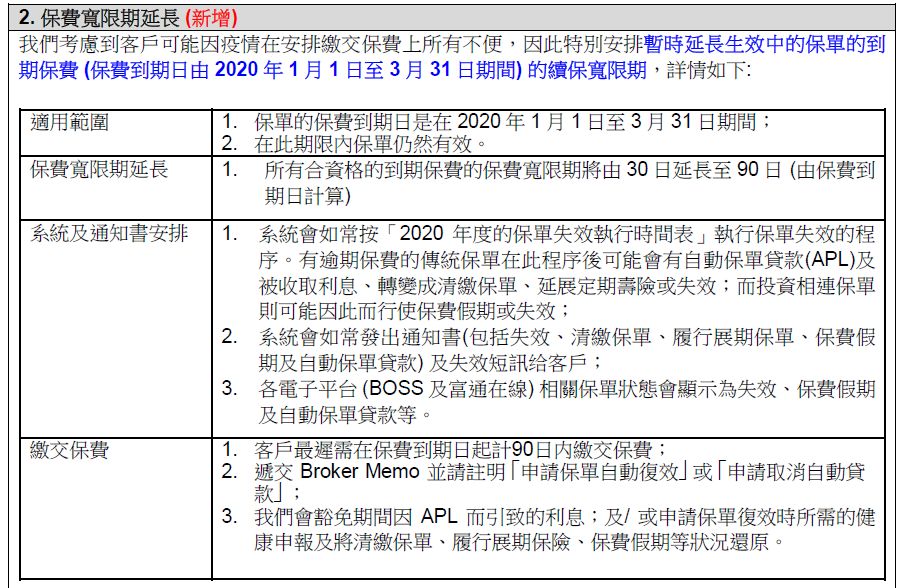 二四六香港资料期期中准，深度解析与预测分析