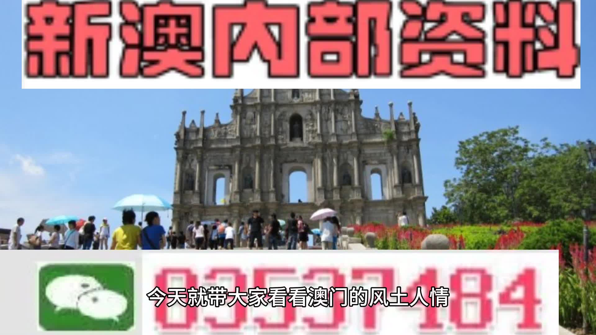 警惕网络赌博风险，新澳彩票背后的法律风险与道德挑战