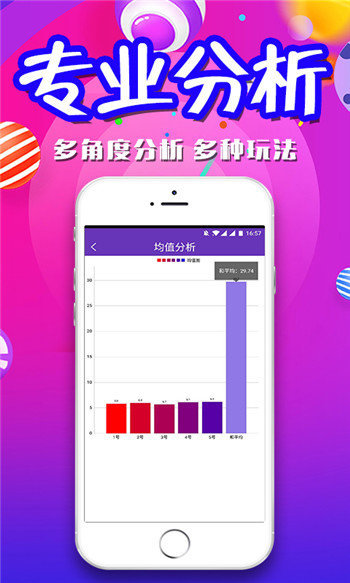 澳门一肖中100%期期准，揭示背后的真相与警示公众