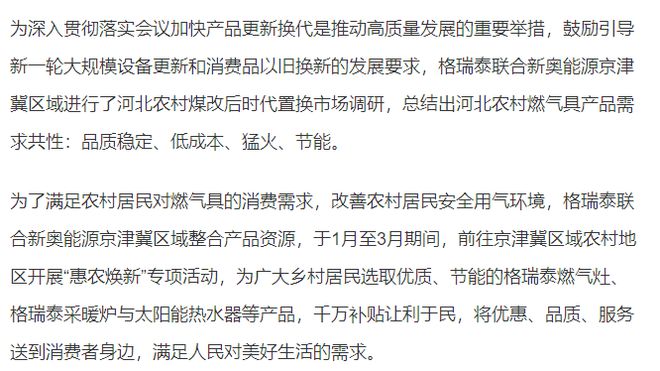 警惕新奥资料免费精准期期准背后的潜在风险——揭示违法犯罪问题的重要性