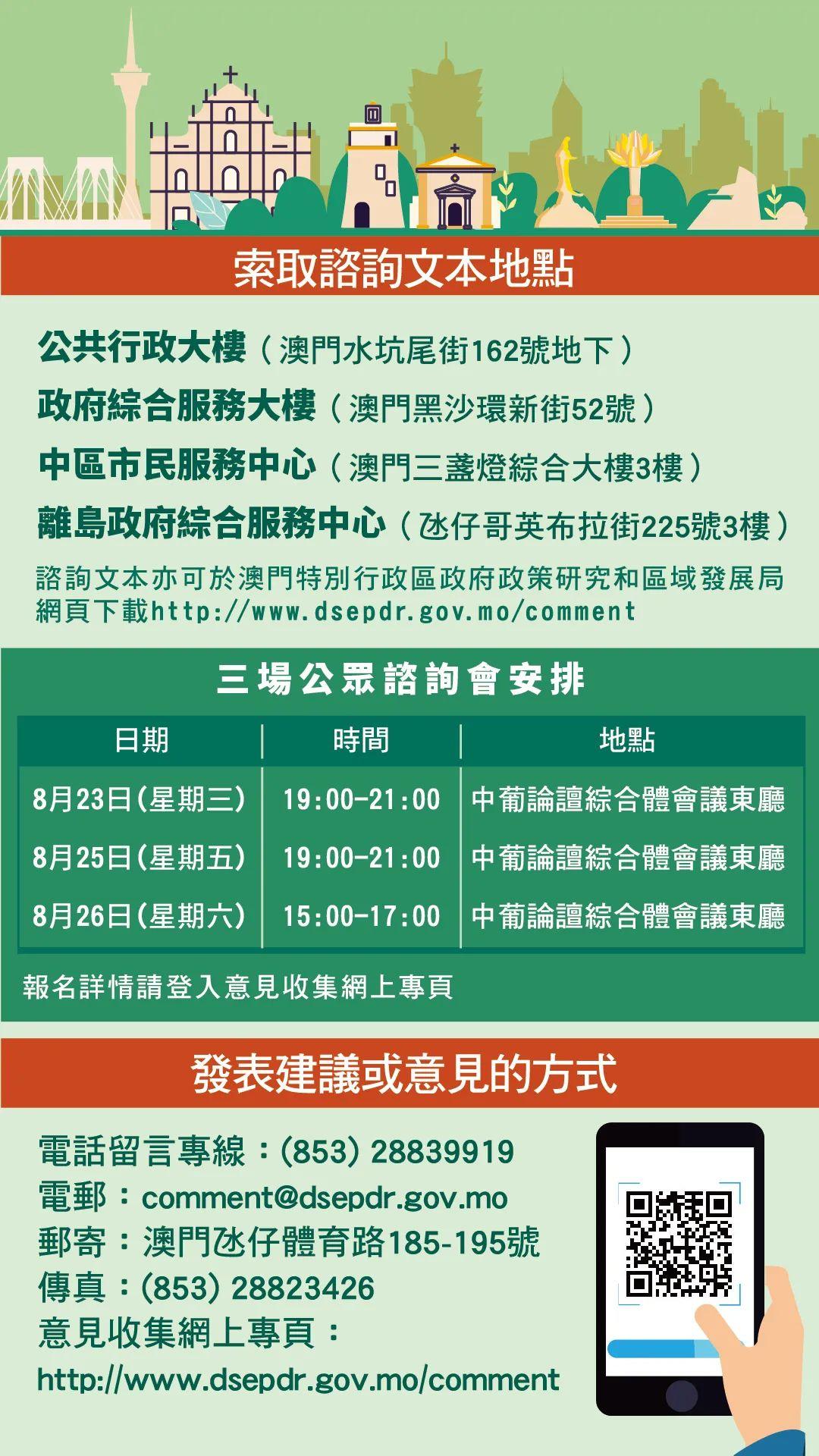 关于澳门彩票的探讨，警惕违法犯罪风险与正确态度