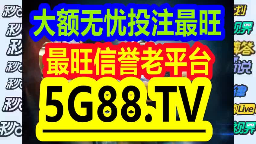 关于管家婆一码一肖最准资料的真相探讨——揭示背后的风险与违法犯罪问题