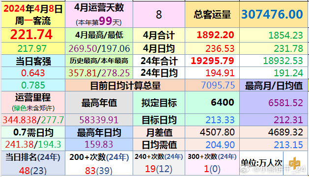 关于澳门特马今晚开奖与违法犯罪问题的探讨