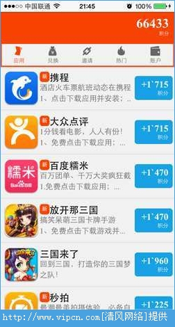 新奥历史开奖记录APP，探索未来彩票的新纪元