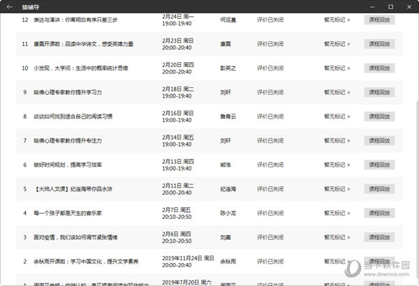 新澳六开奖结果资料查询，警惕违法犯罪风险