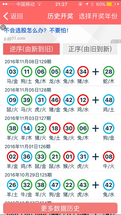 揭秘2024年香港免费精准资料，全方位资源与获取指南