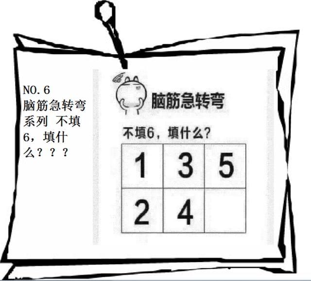 澳门资料大全正版资料与脑筋急转弯，探索免费知识与乐趣的交汇点（2024年视角）