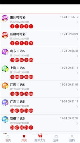 管家婆必中一肖一鸣——揭秘神秘预测背后的故事