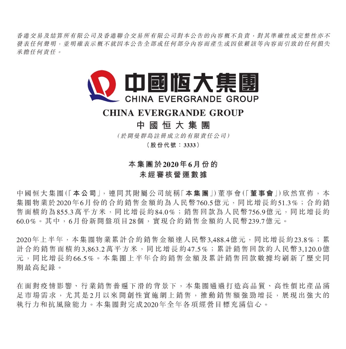 警惕新澳门一肖中100%期期准——揭露背后的违法犯罪问题