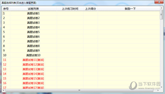 揭秘数字组合背后的神秘传说，马会传真与数字7777788888的奇缘