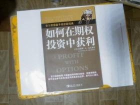 警惕虚假宣传，关于新澳免费资科五不中料的真相探讨