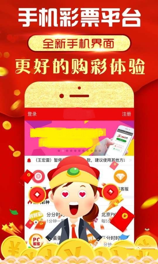 澳门码今天的资料——揭开犯罪问题的面纱