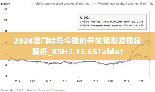 警惕虚假博彩直播，切勿参与违法犯罪活动——以2024新澳门今晚开特马直播为例