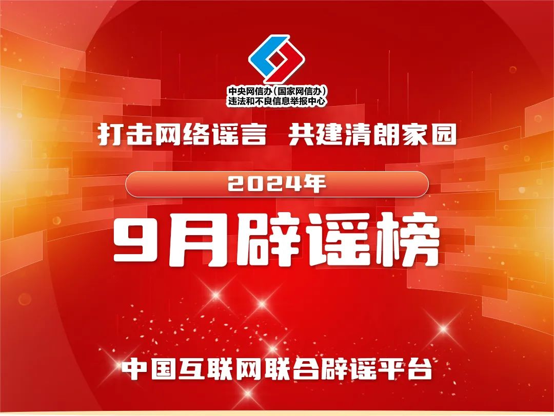 警惕网络赌博陷阱，切勿陷入违法犯罪漩涡——以澳门王中王等虚假博彩游戏为例