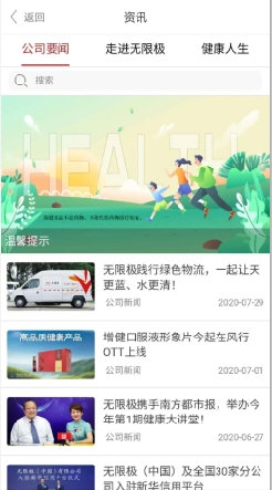 探索新版跑狗游戏，77777与88888的魅力之旅