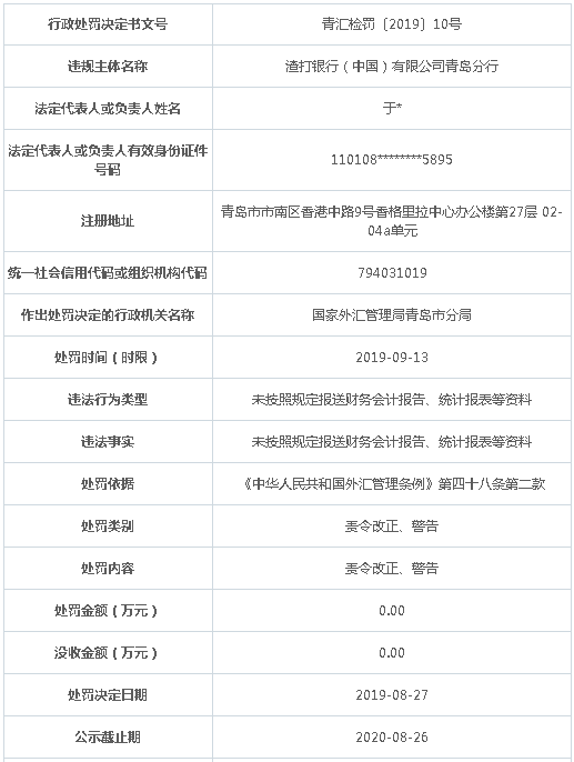 二四六香港资料期期准一，深度解读与预测分析