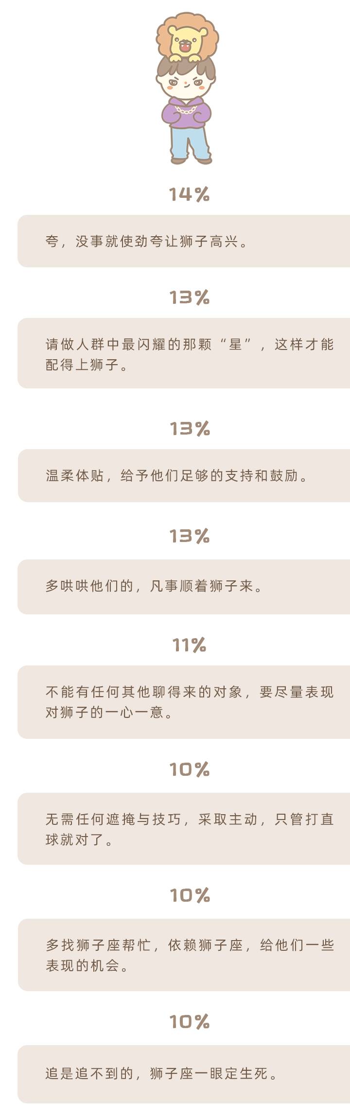 关于澳门最准一肖一码与十二生肖49码表的探讨——警惕背后的违法犯罪风险