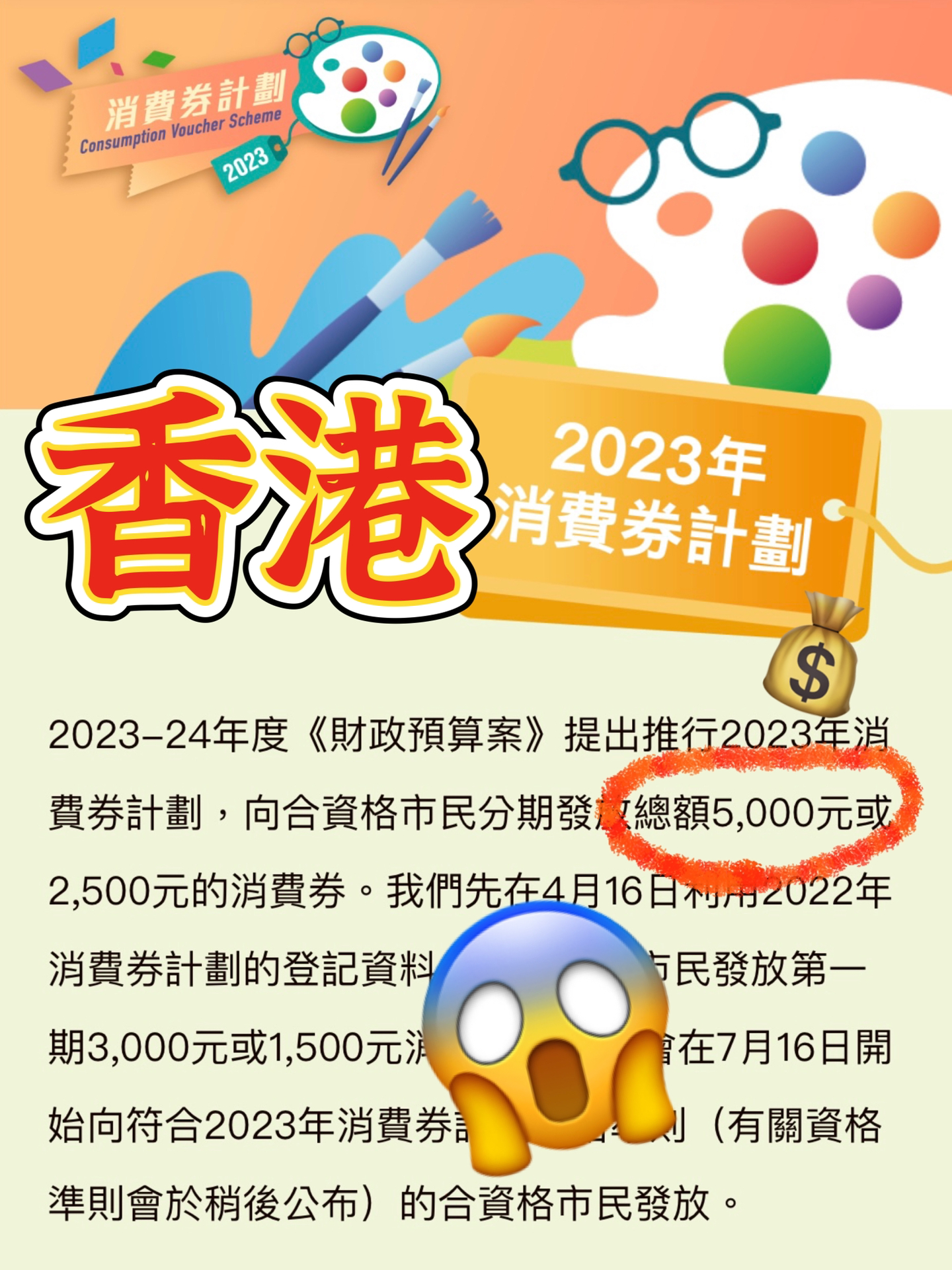 迈向2024，正版资料免费公开的崭新篇章