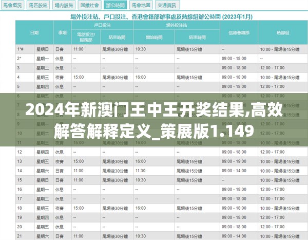 关于澳门博彩业及新澳门王中王免费的探讨——警惕违法犯罪行为的重要性