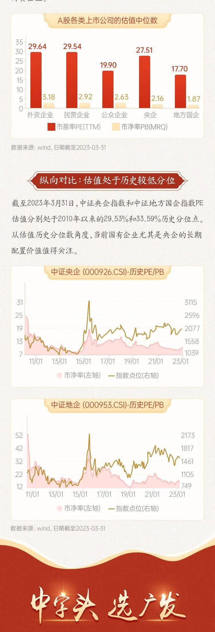 一肖中特期期准资料免费公开了——警惕背后的违法犯罪风险