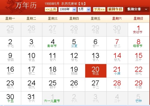 揭秘澳彩未来之夜，2024今晚的开奖号码预测