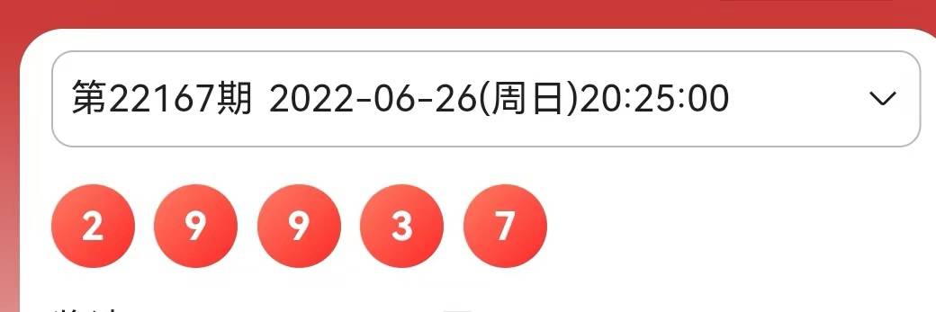 2024年12月18日 第2页