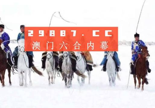 新澳门最新开奖结果记录历史查询，探索与解析