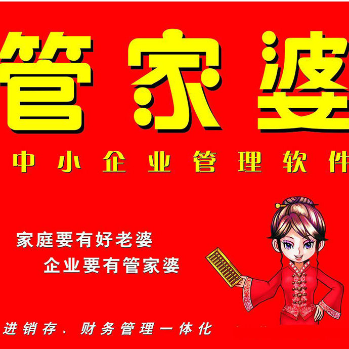 关于管家婆一肖一码100%准资料大全的探讨——一个关于犯罪与法律的问题