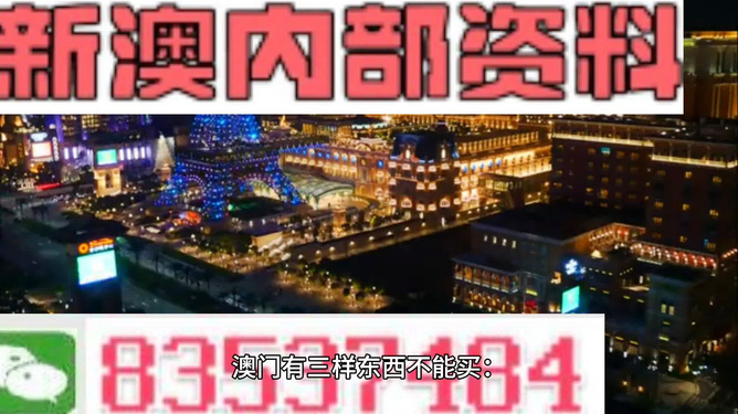 2024新澳最精准资料大全——探索真实有效的信息世界