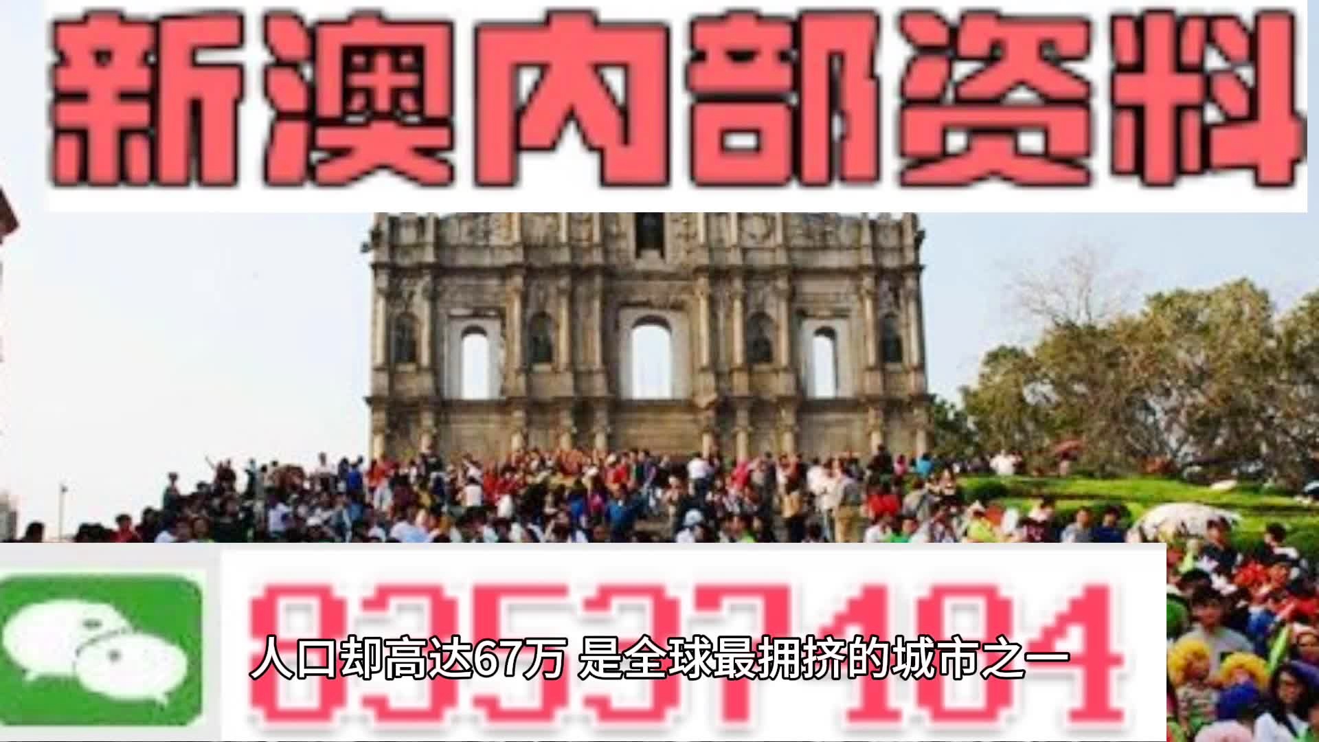 新澳全年免费资料大全，探索与学习的宝库