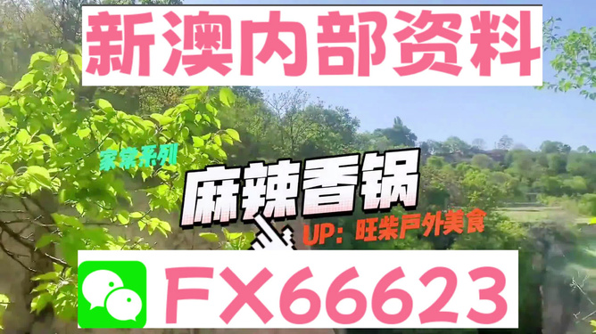 2024新澳免费资料大全penbao136