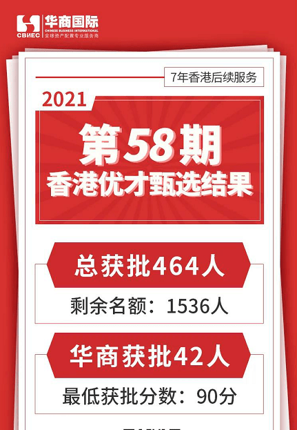 2024年12月24日 第3页