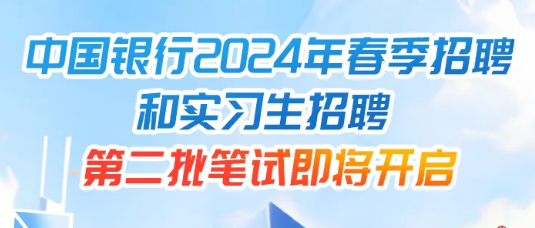 连州最新招聘动态，把握机遇，共创未来（2024年）