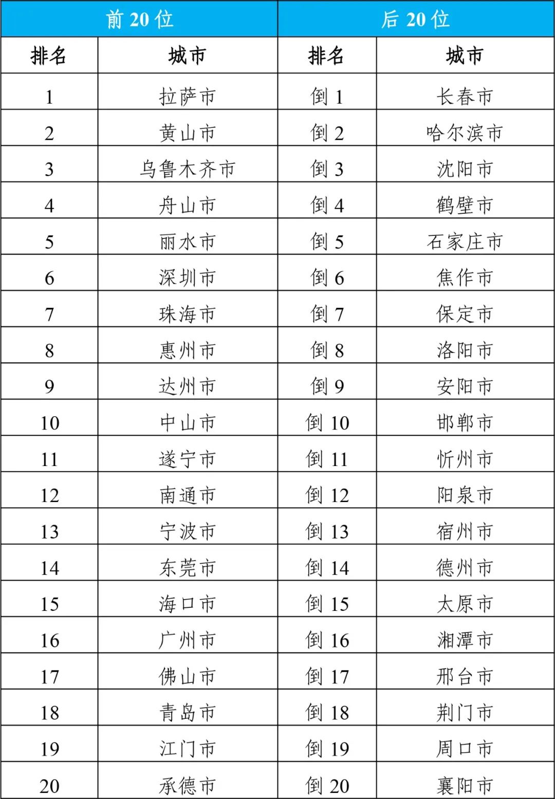 揭秘2024年天天开好彩的奥秘与策略——开启你的幸运之旅